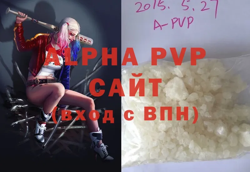 A PVP VHQ  Пошехонье 