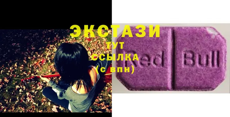 ссылка на мегу ТОР  Пошехонье  ЭКСТАЗИ MDMA 