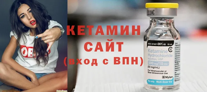 наркота  Пошехонье  КЕТАМИН ketamine 