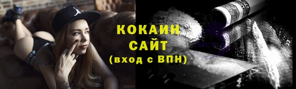 кокаин VHQ Бронницы