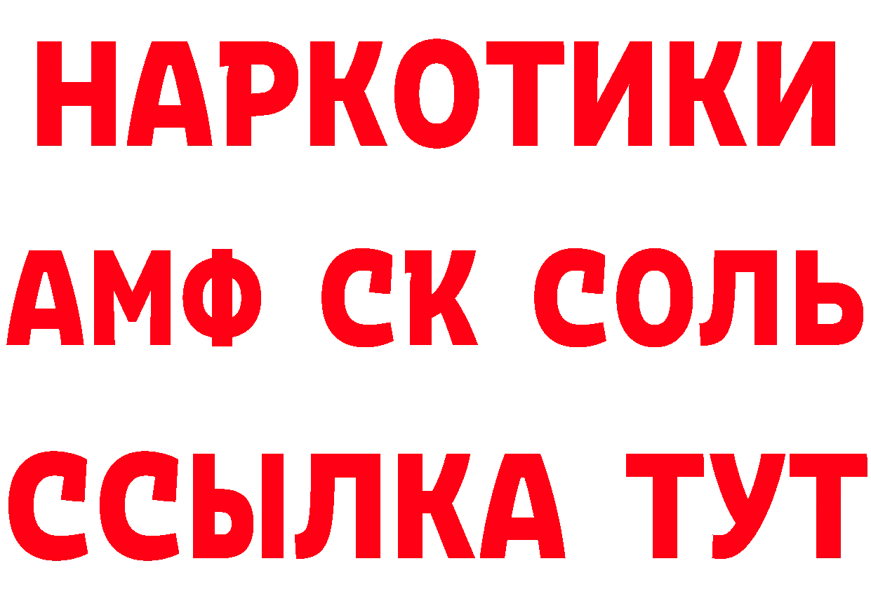 Какие есть наркотики? это наркотические препараты Пошехонье